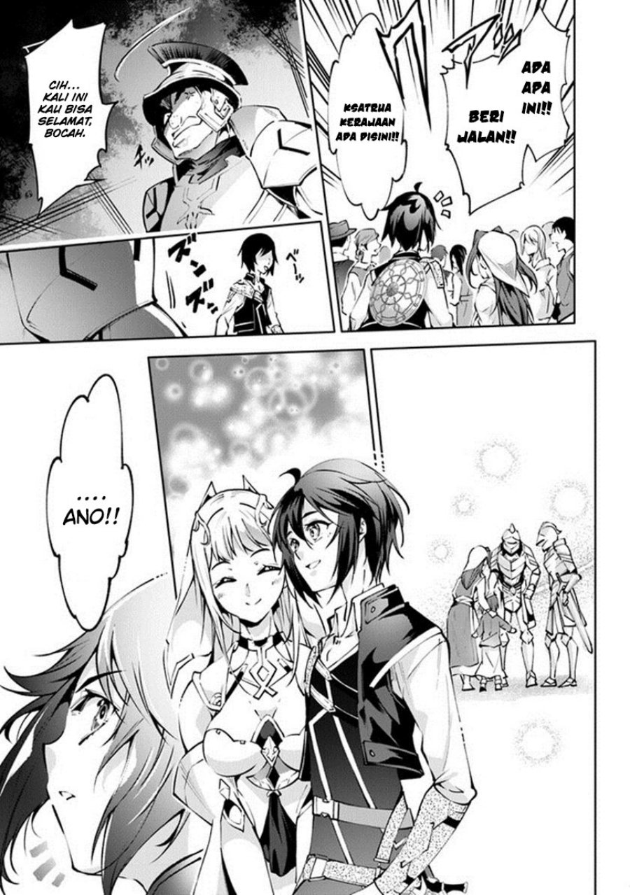 Kamigami ni Sodaterare Shimo no, Saikyou to Naru